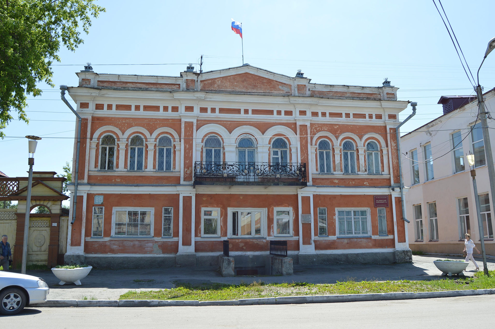 Шадринск (Shadrinsk)